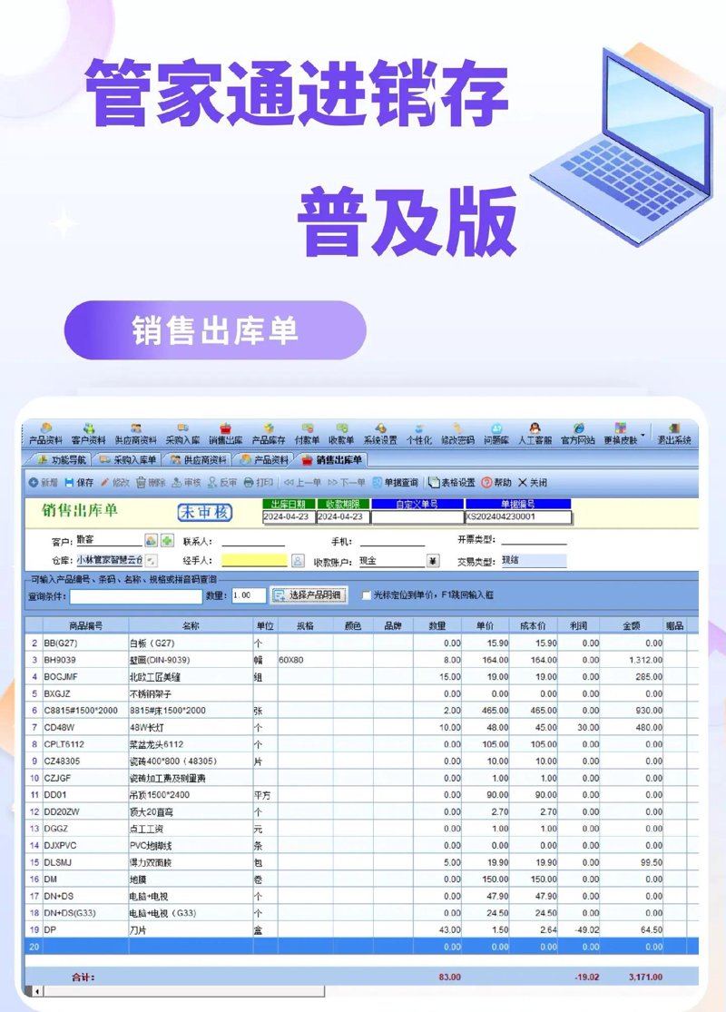 上海软件开发公司怎么选？从需求梳理到系统集成的完整落地指南